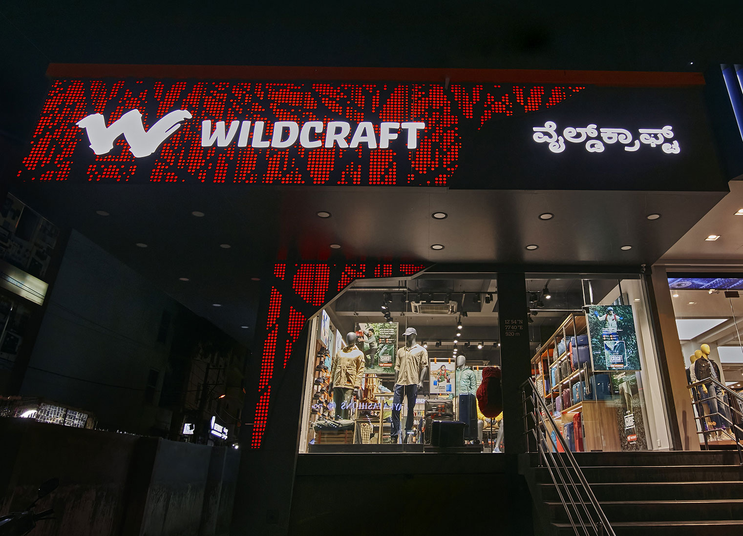 Wildcraft showroom new arrivals