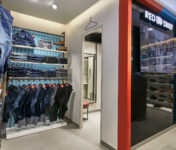 Red Chief Changing Room